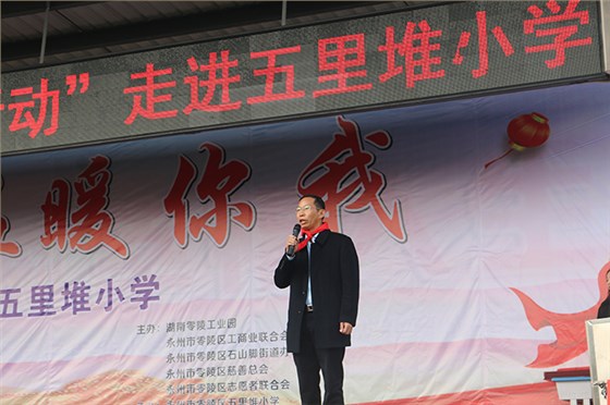 湖南雅大智能科技有限公司黨支部書(shū)記、董事長(zhǎng)胡順開(kāi)作為企業(yè)代表講話(huà)