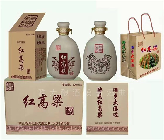 從廚師到釀酒師，用全自動(dòng)釀酒設(shè)備釀出美酒，釀出紅火日子