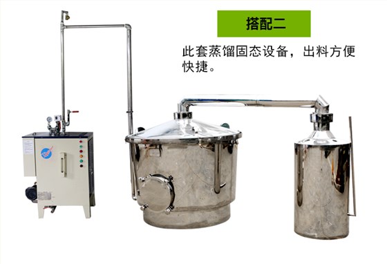 07-雅大釀酒設(shè)備