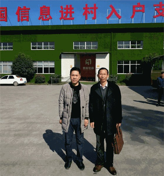 雅大科技實業(yè)