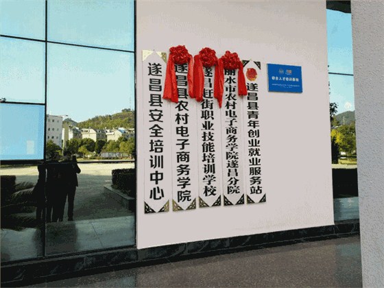 雅大科技實業(yè)