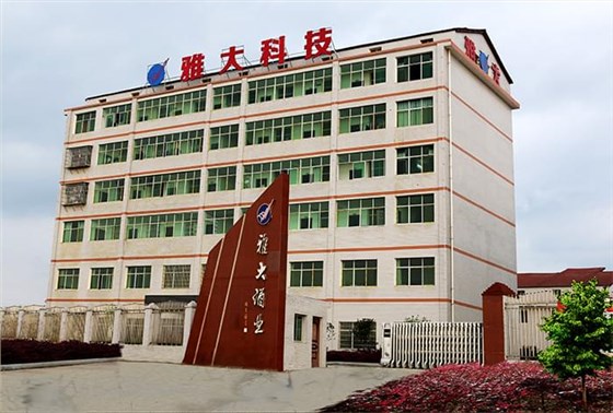 雅大酒業(yè) 雅大酒業(yè)