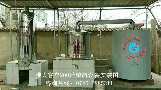 雅大客戶200型小型釀酒設備安裝圖