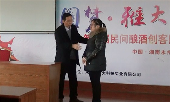 雅大科技員工愛(ài)心捐款活動(dòng)紀(jì)實(shí)——獻(xiàn)手足情，暖職工心