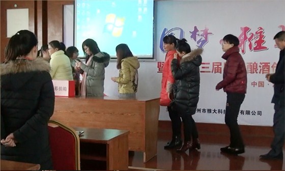 雅大科技員工愛(ài)心捐款活動(dòng)紀(jì)實(shí)——獻(xiàn)手足情，暖職工心