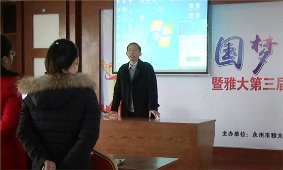 雅大科技員工愛(ài)心捐款活動(dòng)紀(jì)實(shí)——獻(xiàn)手足情，暖職工心