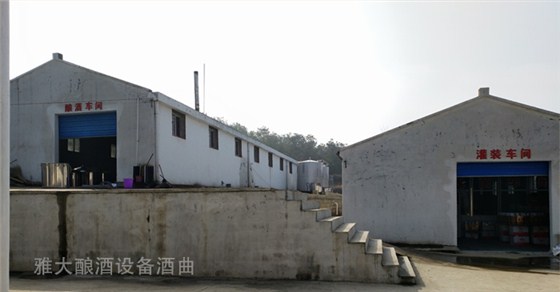 考察釀酒設(shè)備前這6點(diǎn)一定要考慮好：廠房