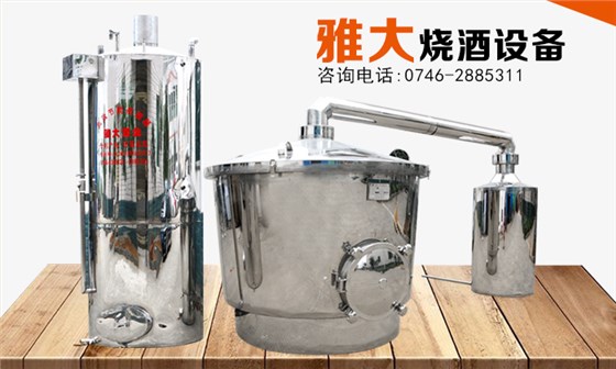 不銹鋼側開口固態(tài)釀酒設備