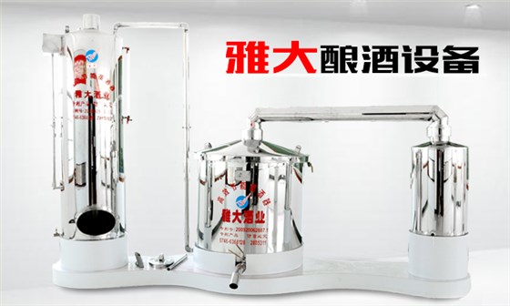 自從有了這款生料白酒生產(chǎn)設(shè)備，釀酒變得So easy0