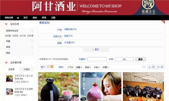 「白酒設備」低度綠色、口感豐富的果酒將引領酒類市場新風口