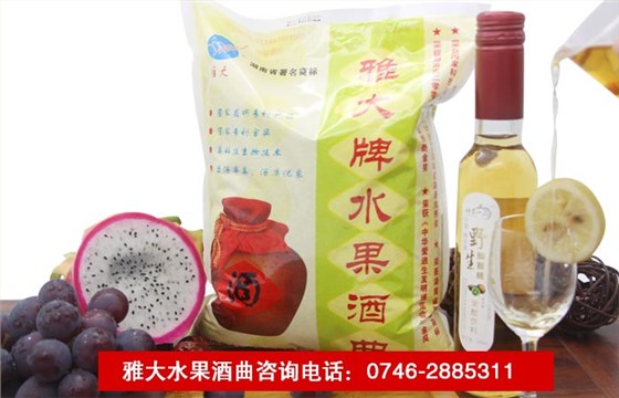 終于知道紅葡萄酒和白葡萄酒差在哪了 在家不用蒸酒設備都可以做