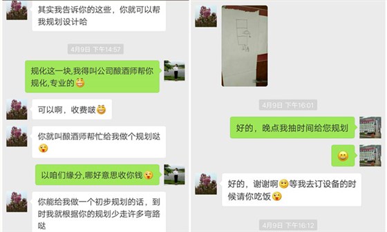 季節(jié)性楊梅滯銷？雅大釀酒設(shè)備來幫忙！02