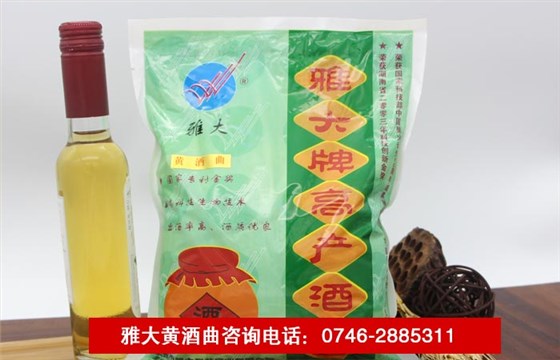 雅大釀酒設備黃酒釀酒工藝流程05