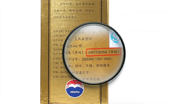 用雅大釀酒設(shè)備釀制的白酒應(yīng)按什么執(zhí)行標(biāo)準(zhǔn)送檢，您清楚嗎 4