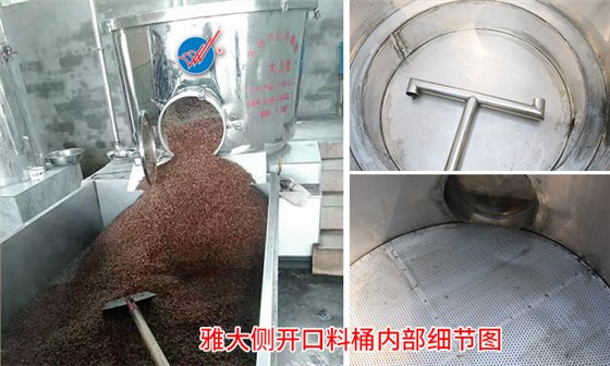 「白酒釀造設(shè)備」聽說很多名酒用這種方法來(lái)提升白酒香味！05