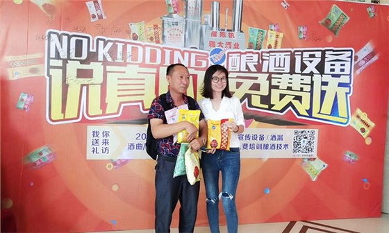 日送酒量超500件的白酒代理商，引大型釀酒設(shè)備做酒的秘密-04