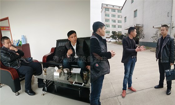 用大型釀酒設備創(chuàng)業(yè)1年，申泉酒業(yè)成功拿到酒類食品生產(chǎn)許可證-03