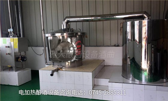 用電加熱釀酒設(shè)備做黃酒，您需要要學(xué)會黃酒品鑒的正確步驟-06