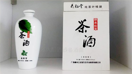 專業(yè)釀酒設(shè)備可以做茶葉酒嗎？茶葉酒是怎么來的？-07-賴博士茶葉酒