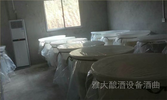 為什么酒醅寶寶怕冷 而經(jīng)不銹鋼釀酒設(shè)備蒸餾后在低溫下不結(jié)冰-05空調(diào)控溫1