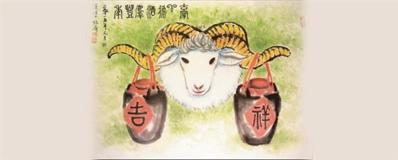 你知道幾個？-04-擔(dān)酒牽羊