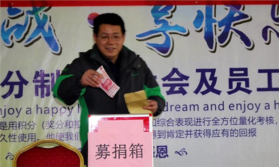 雅大科技員工愛心捐款活動紀實——齊心協(xié)力幫羅海濤度難關-04-捐款工會