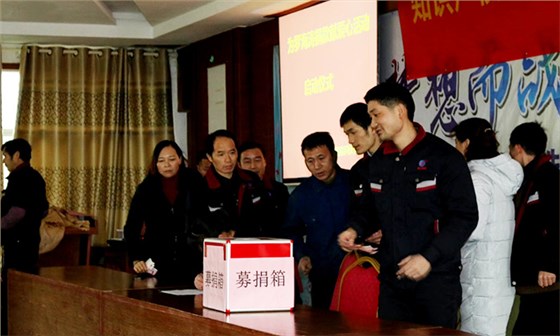 雅大科技員工愛心捐款活動紀實——齊心協(xié)力幫羅海濤度難關-06