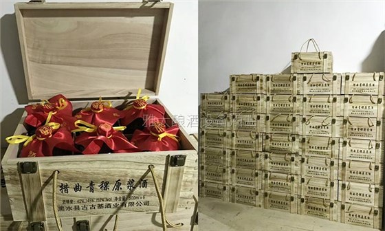 措曲青稞原漿酒插上微商的翅膀后，會發(fā)生什么奇跡？-06