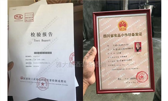 措曲青稞原漿酒插上微商的翅膀后，會發(fā)生什么奇跡？-07