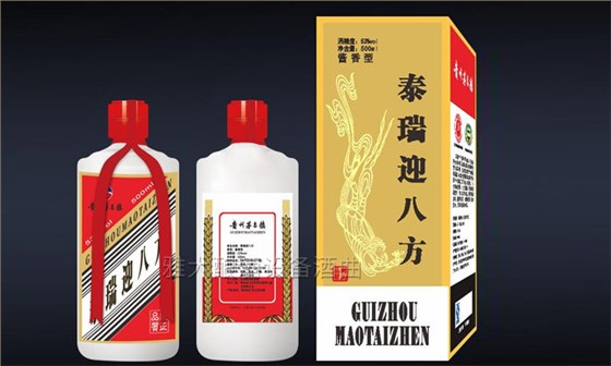 全套釀酒設(shè)備：2019年會(huì)進(jìn)入倒計(jì)時(shí)，您的公司年會(huì)酒準(zhǔn)備好了嗎？-04