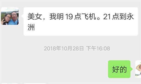 何總用全套釀酒設(shè)備做純糧酒，短短1個(gè)月就供不應(yīng)求的真相是……-01