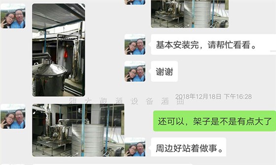 何總用全套釀酒設(shè)備做純糧酒，短短1個(gè)月就供不應(yīng)求的真相是……-02