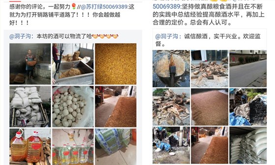 多功能釀酒設(shè)備做酒多年的老師傅揭秘，好酒多“春釀”，為什么？-03