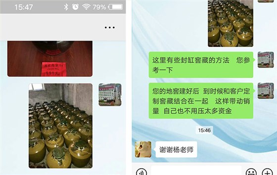 大起大落的生意人，選擇糧食釀酒設(shè)備釀酒創(chuàng)業(yè)的背后動機是什么-05