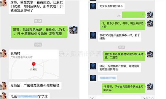 25-90后釀酒小白用釀酒蒸餾設(shè)備做酒1年，散酒50元斤，生意火爆！2