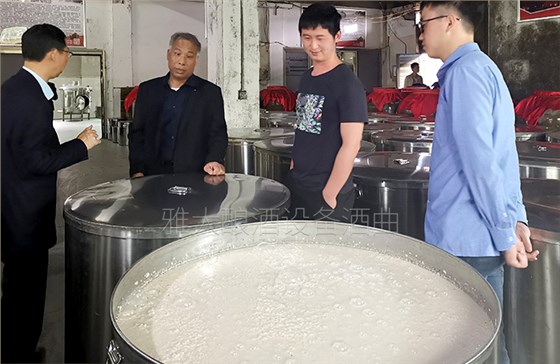 共同探討釀酒技術3