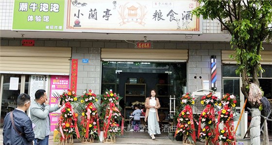 15-高空車租賃走下坡路，引進蒸汽釀酒設(shè)備，接手父親酒坊釀造新人生1