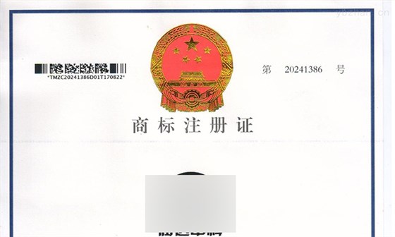 有些商家以“商標授權”為由，收取加盟或代理費