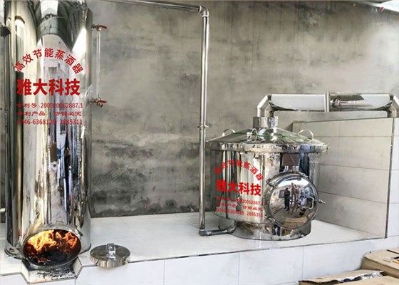 采購(gòu)一套雅大側(cè)開(kāi)口不銹鋼白酒釀酒設(shè)備