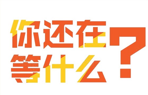 釀酒創(chuàng)業(yè)，你還在等什么？