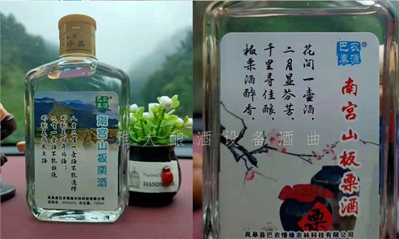 全自動釀酒設(shè)備：白手起家的80后，是如何將小酒坊干成大酒廠的？8