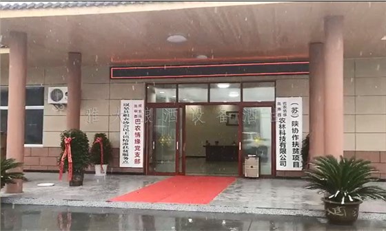 80后夫婦用制酒設(shè)備走古法釀酒之路，將小生意做成大事業(yè)！5 (2)