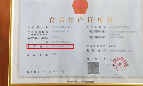 用白酒釀酒機器做瓶裝酒有哪些要求