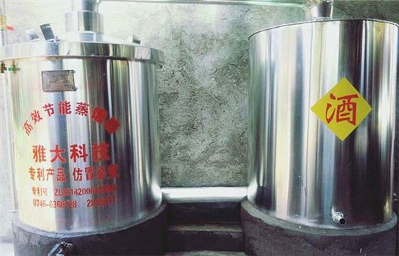 8.12用蒸酒設備做單一糧食酒的傳統(tǒng)酒坊走向多元化經(jīng)營后的蛻變！4