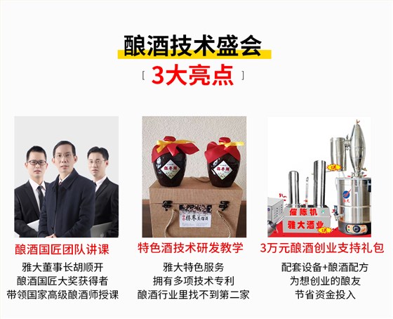 技術頁面手機_02