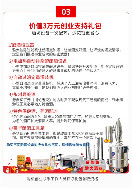 技術頁面手機_05