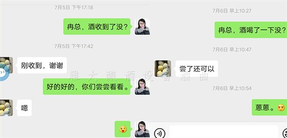 新品酒做成功后再來購買釀酒設(shè)備