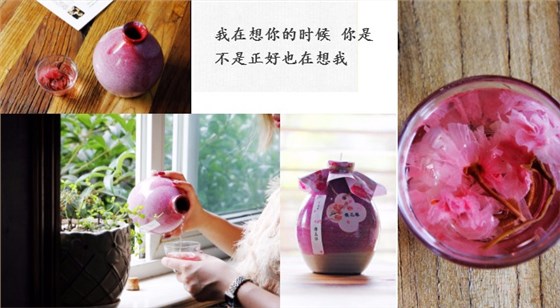 19-「白酒生產(chǎn)設(shè)備」櫻花酒是什么？糯米櫻花酒制作方法6