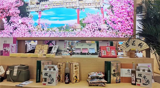 桃花源不僅桃花美，用熟料釀酒設(shè)備釀造的桃花酒更美-酒坊4