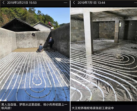 最嚴(yán)“禁野令”來了，特殊養(yǎng)殖戶該何去何從？ 9